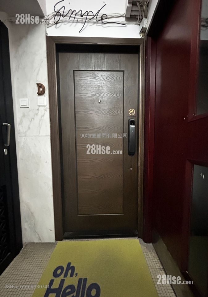 南北行大厦 售盘 441 平方尺