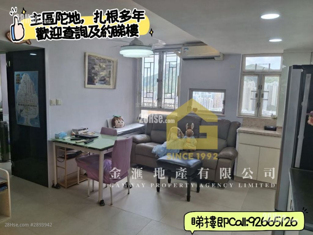 Kingsford Terrace Sell 2 Bedrooms , 1 Bathroom 431 ft²