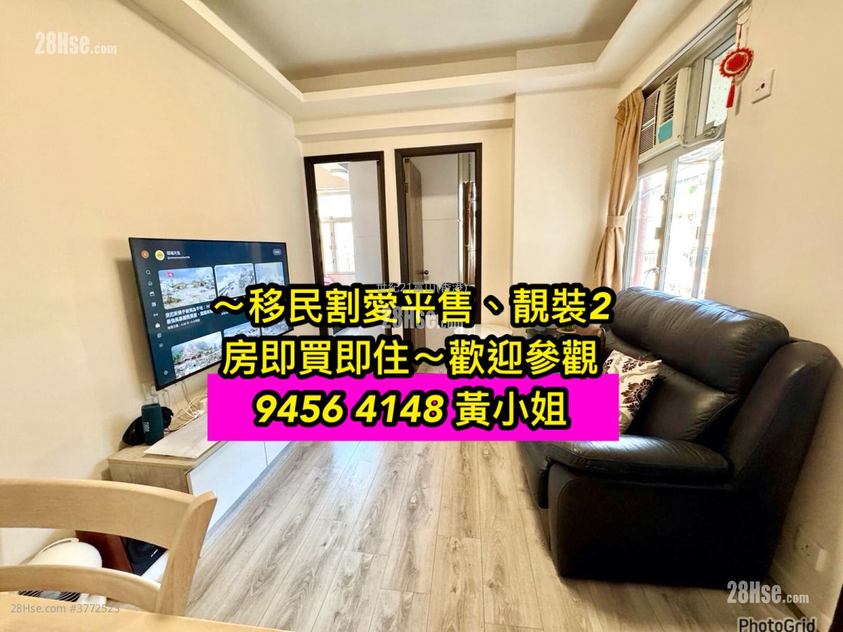 翠凤楼 售盘 2 房 , 1 浴室 318 平方尺