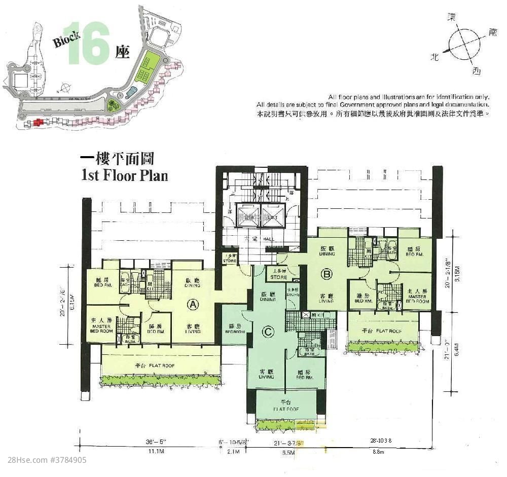 华景山庄 售盘 3 房 671 平方尺