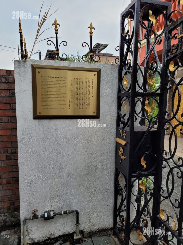 新界元朗新田新围村71号 售盘 4 房 , 1 浴室 1,400 平方尺