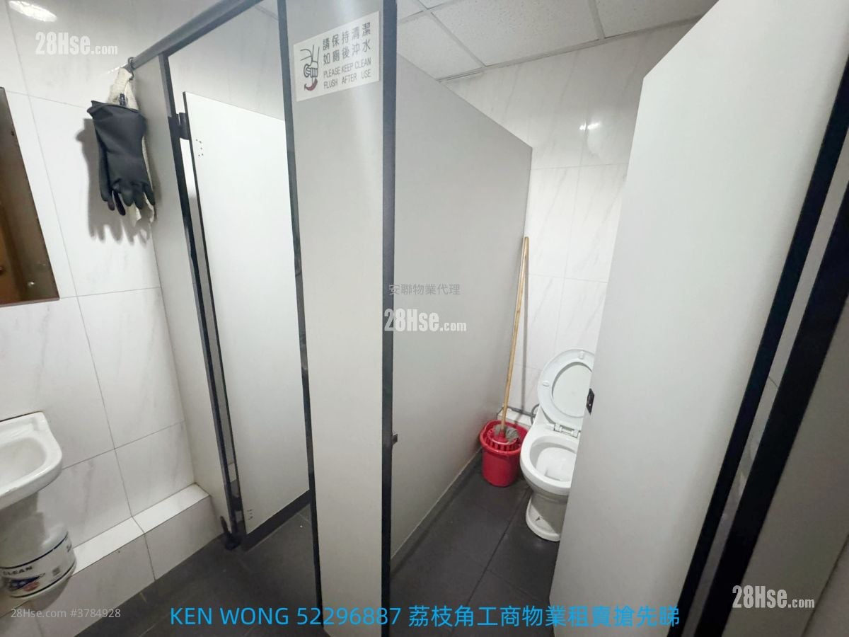 Hang Cheong Factory Building Rental