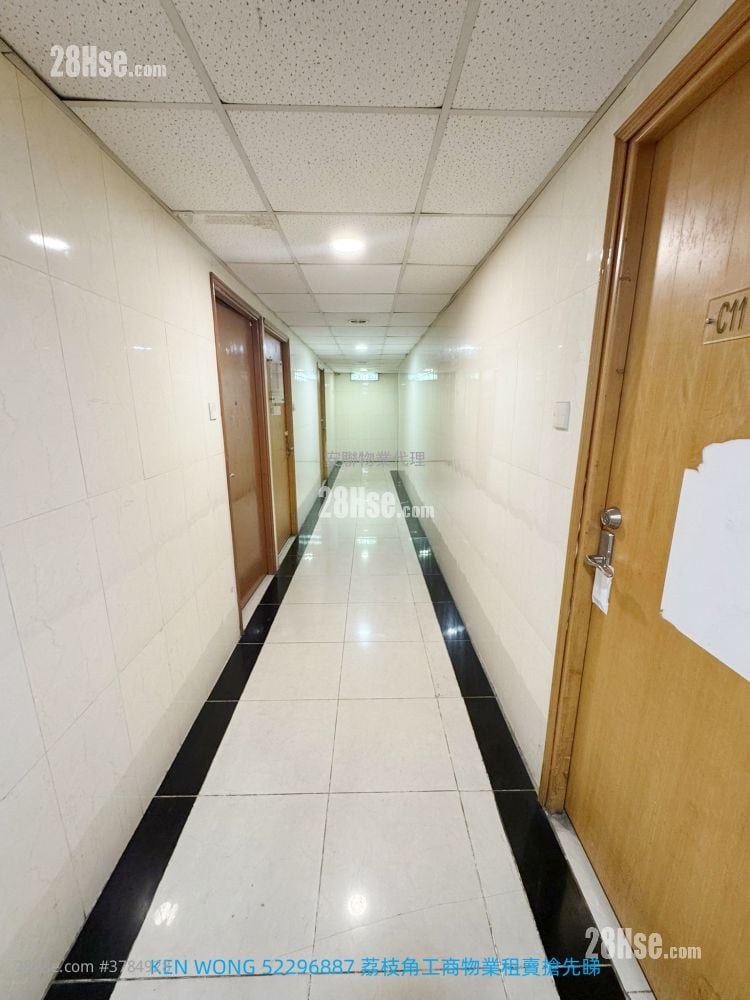 Hang Cheong Factory Building Rental