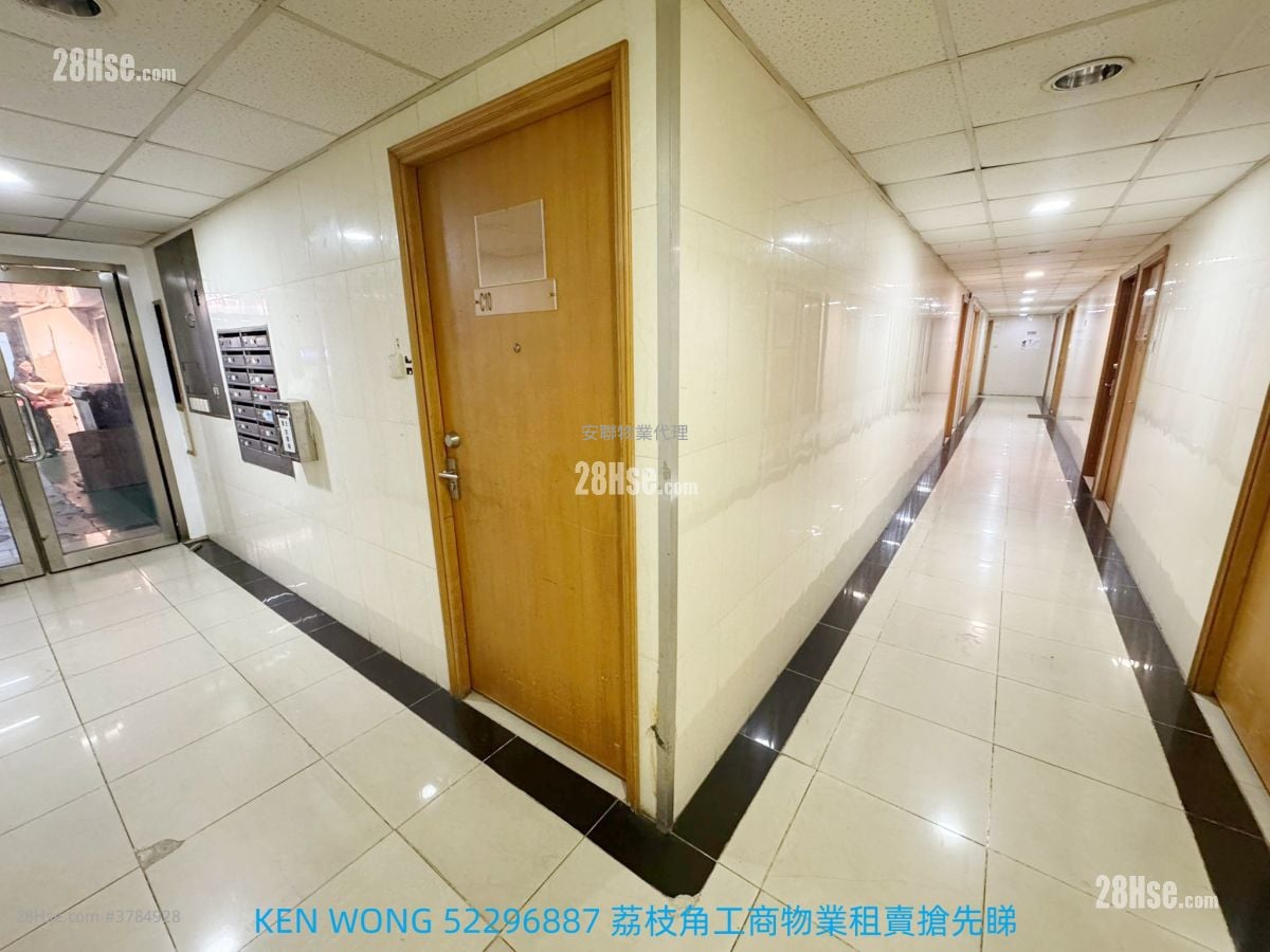 Hang Cheong Factory Building Rental