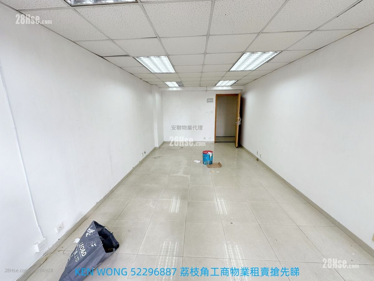 Hang Cheong Factory Building Rental