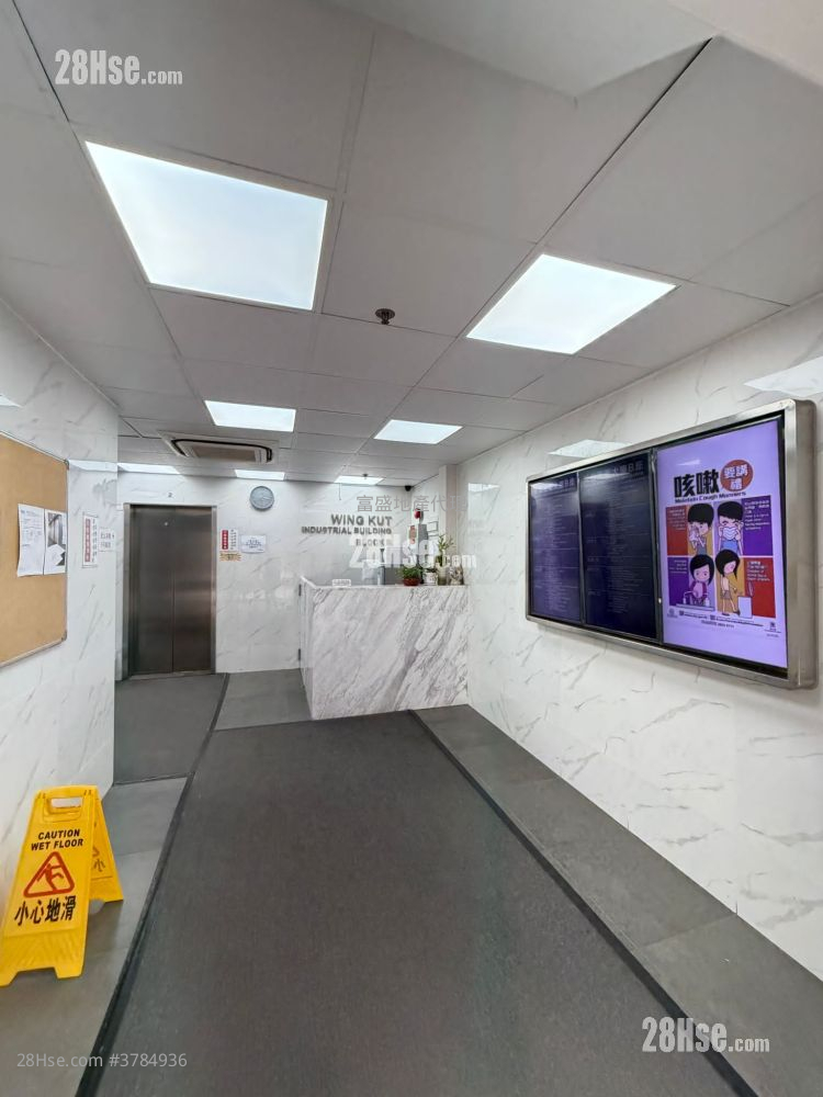 Wing Kut Industrial Building Rental