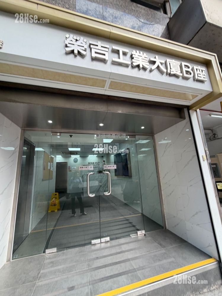 Wing Kut Industrial Building Rental