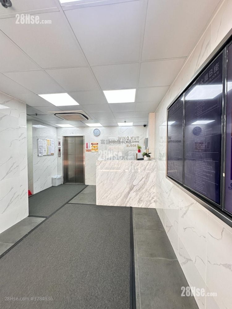 Wing Kut Industrial Building Rental