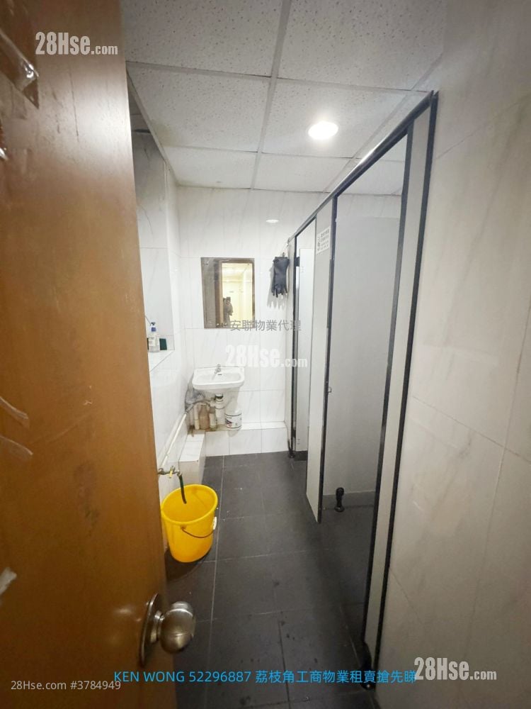 Hang Cheong Factory Building Rental