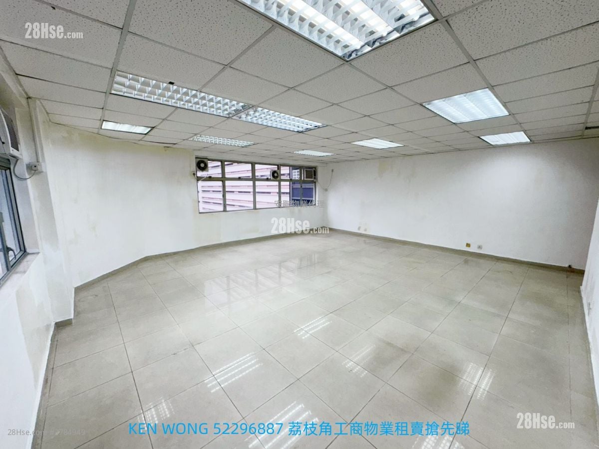 Hang Cheong Factory Building Rental