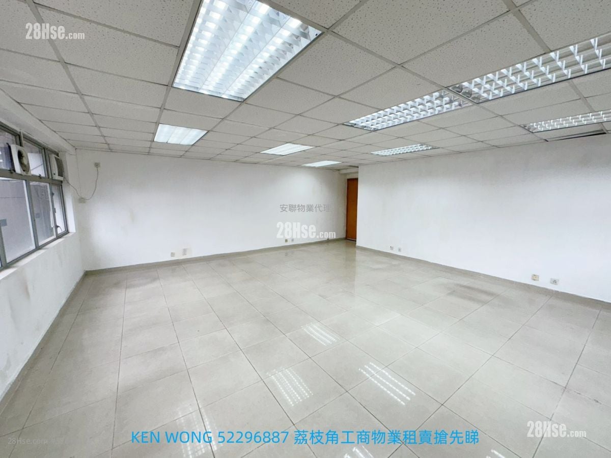Hang Cheong Factory Building Rental