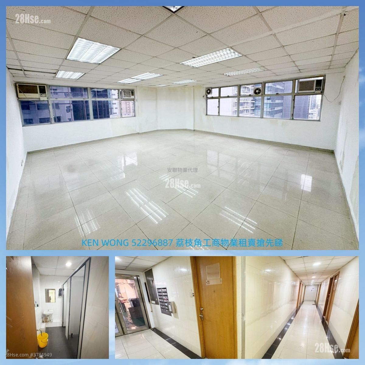 Hang Cheong Factory Building Rental