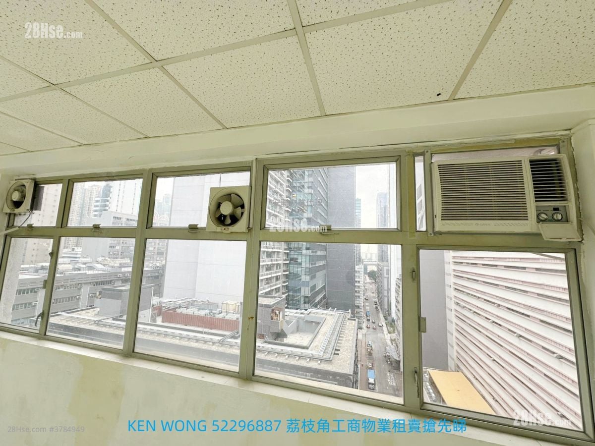 Hang Cheong Factory Building Rental