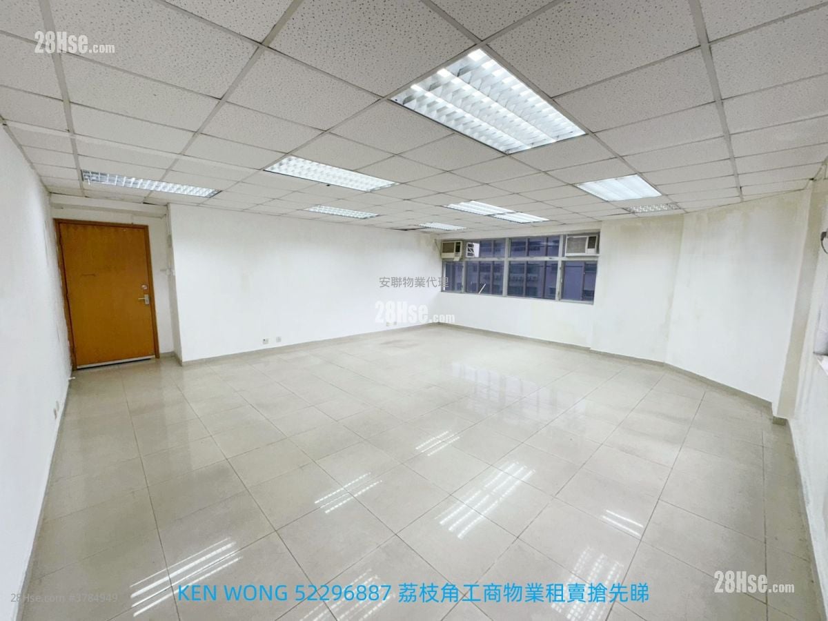 Hang Cheong Factory Building Rental