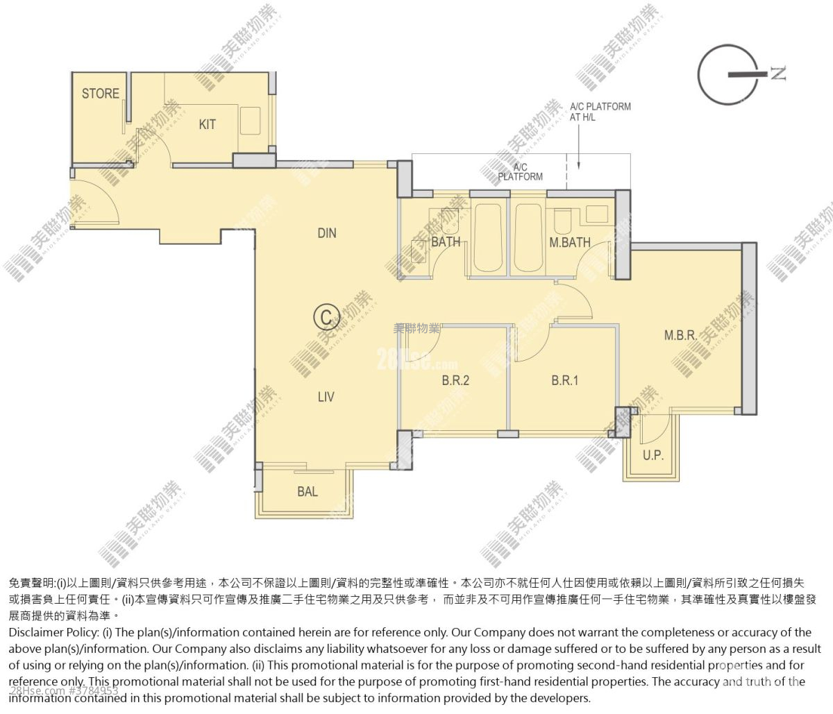 朗城滙 售盘 3 房 , 2 浴室 754 平方尺