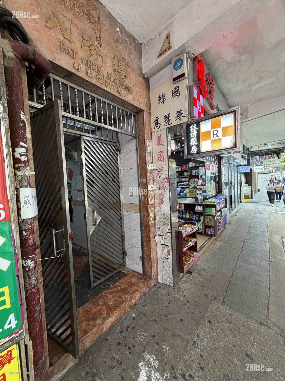 Pat Chun Mansion Sell 2 Bedrooms , 1 Bathroom 246 ft²