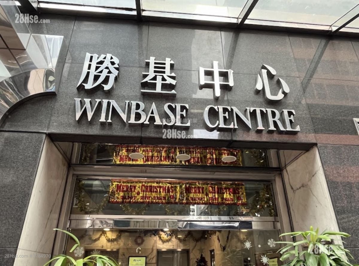 Winbase Centre Rental 989 ft²