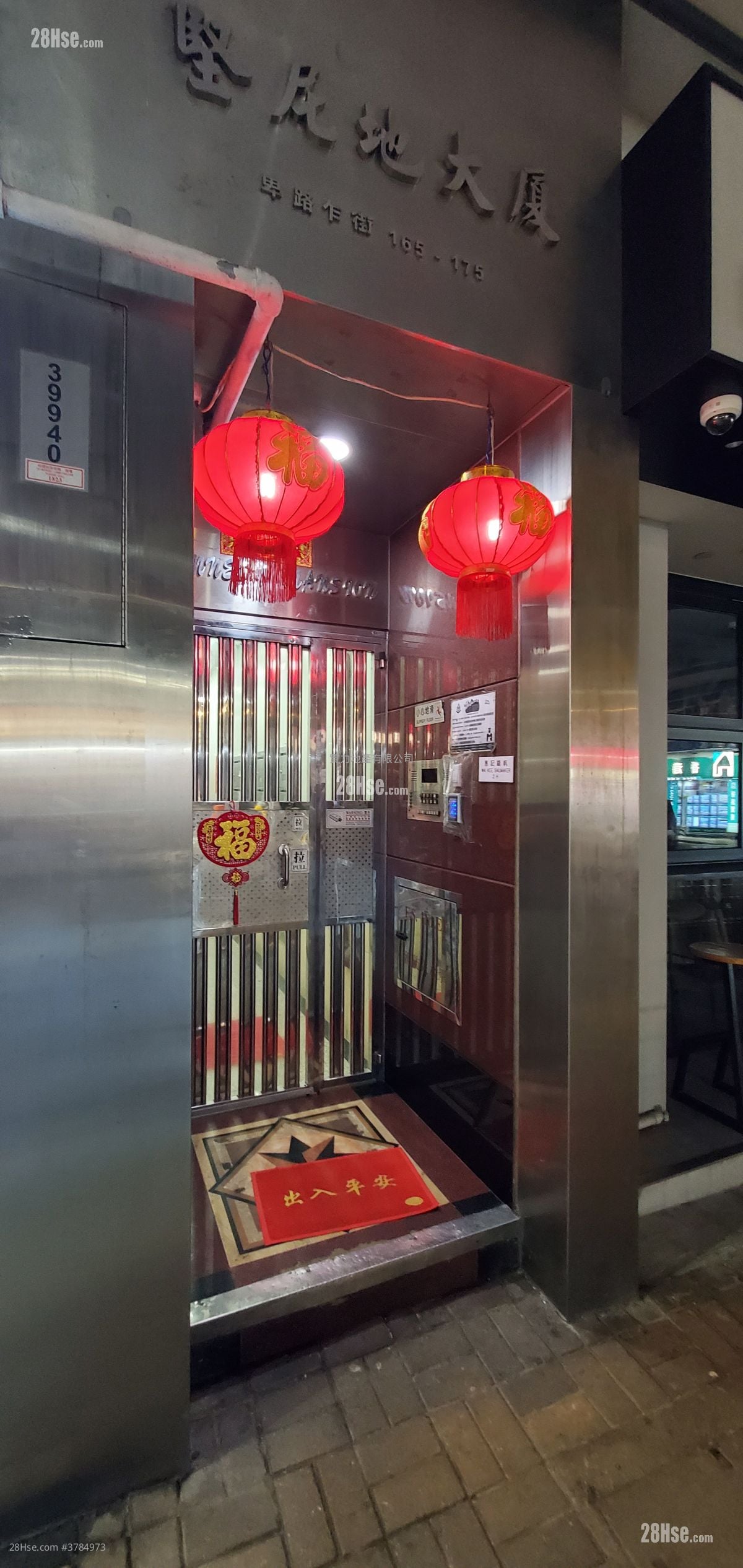 Kennedy Mansion Sell 2 Bedrooms , 1 Bathroom 411 ft²