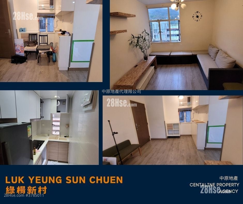 绿杨新邨 租盘 2 房 , 1 浴室 445 平方尺