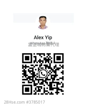 大蓝寮村 租盘 2 房 , 1 浴室 450 平方尺