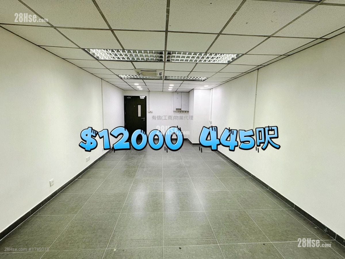 Winsum Industrial Building Rental 1 Toilet