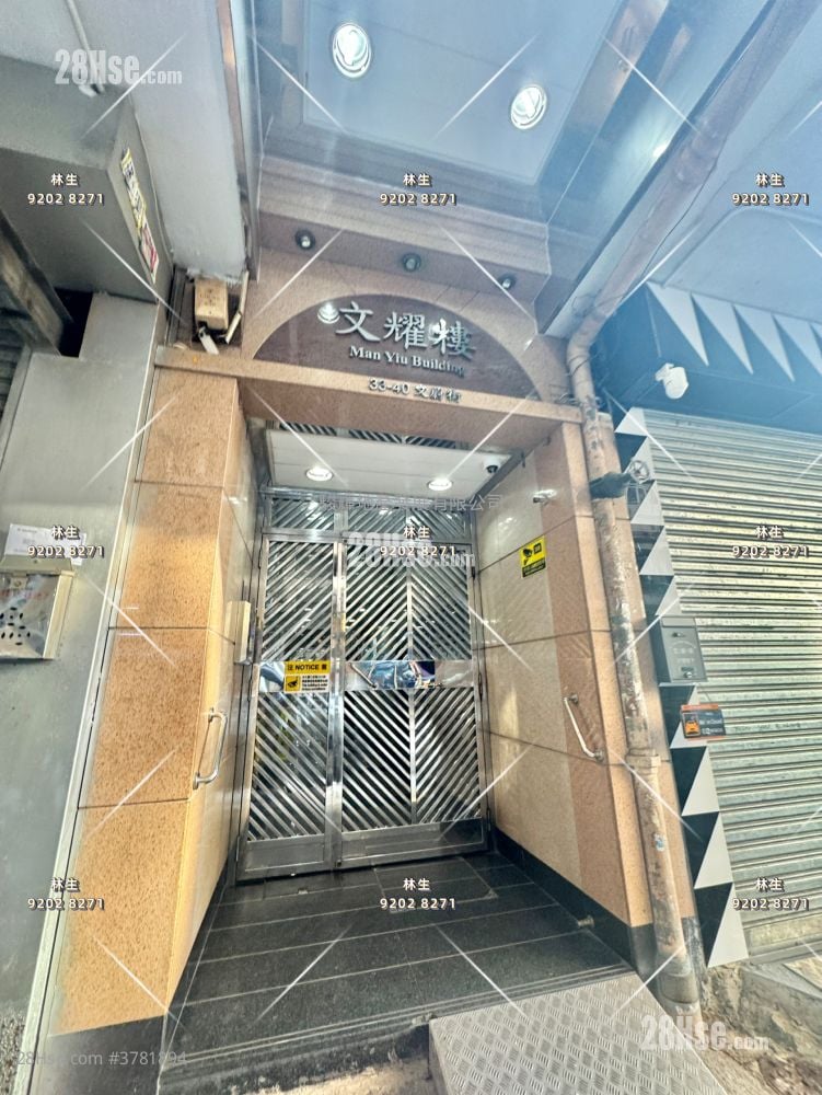 文苑街48号 租盘 3 房 , 1 浴室 665 平方尺