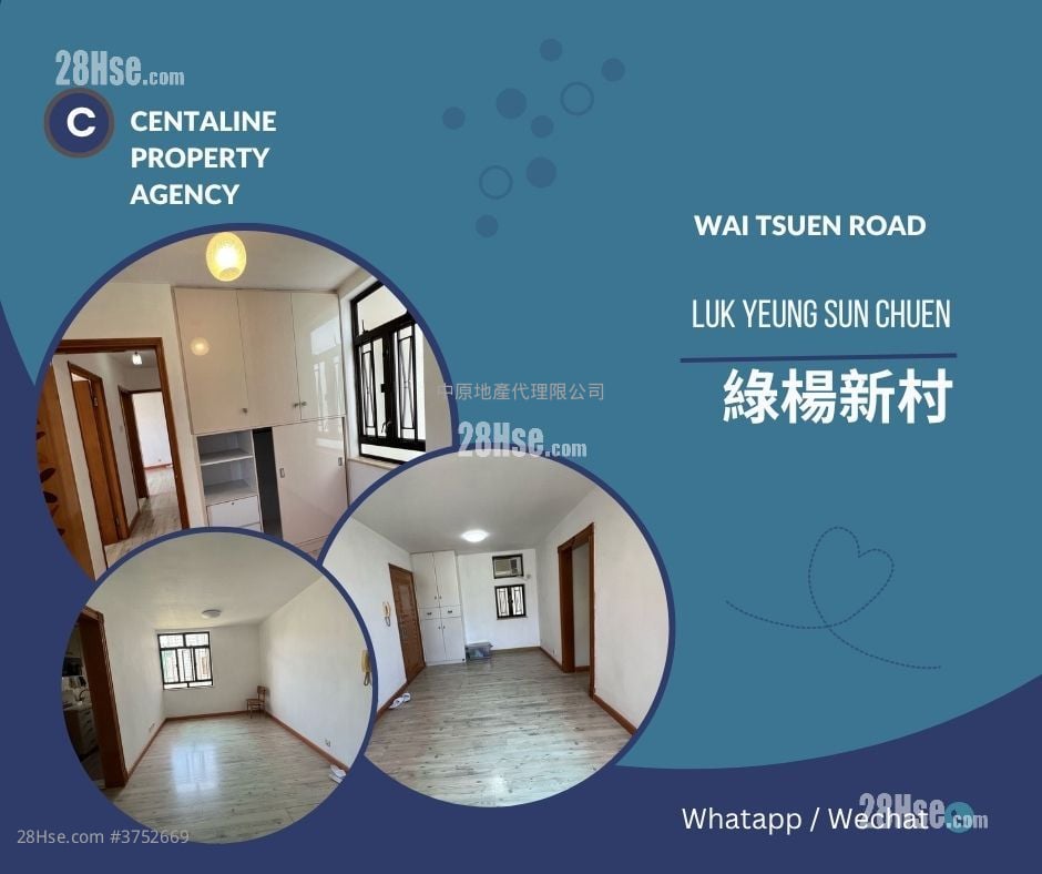Luk Yeung Sun Chuen Sell 2 Bedrooms , 1 Bathroom 451 ft²