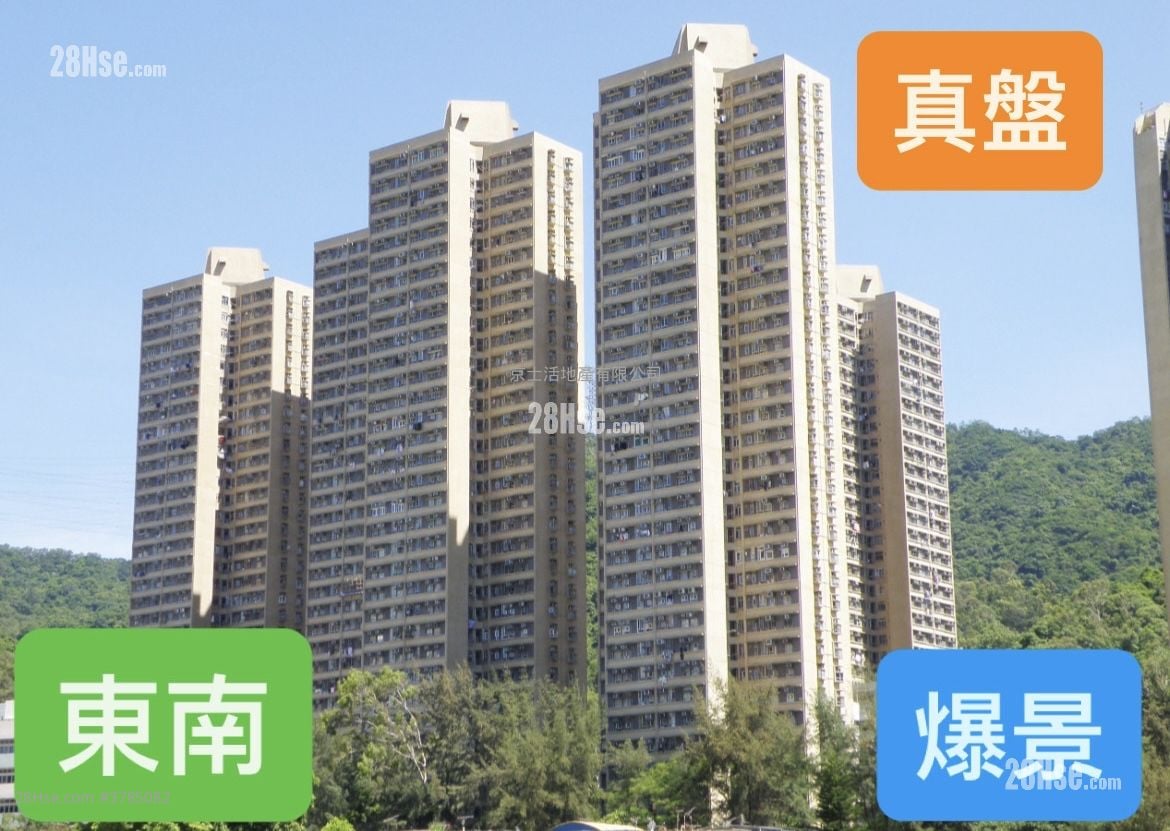 Ka Tin Court Sell 504 ft²