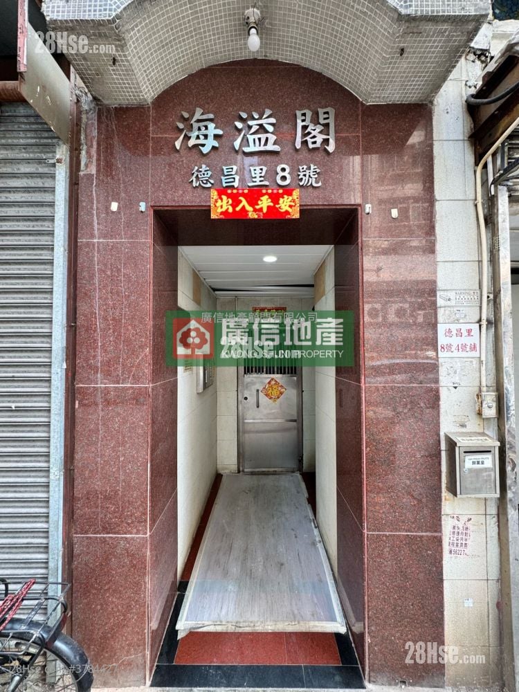 Hayon Building Rental 1 Bedroom , 1 Bathroom 251 ft²