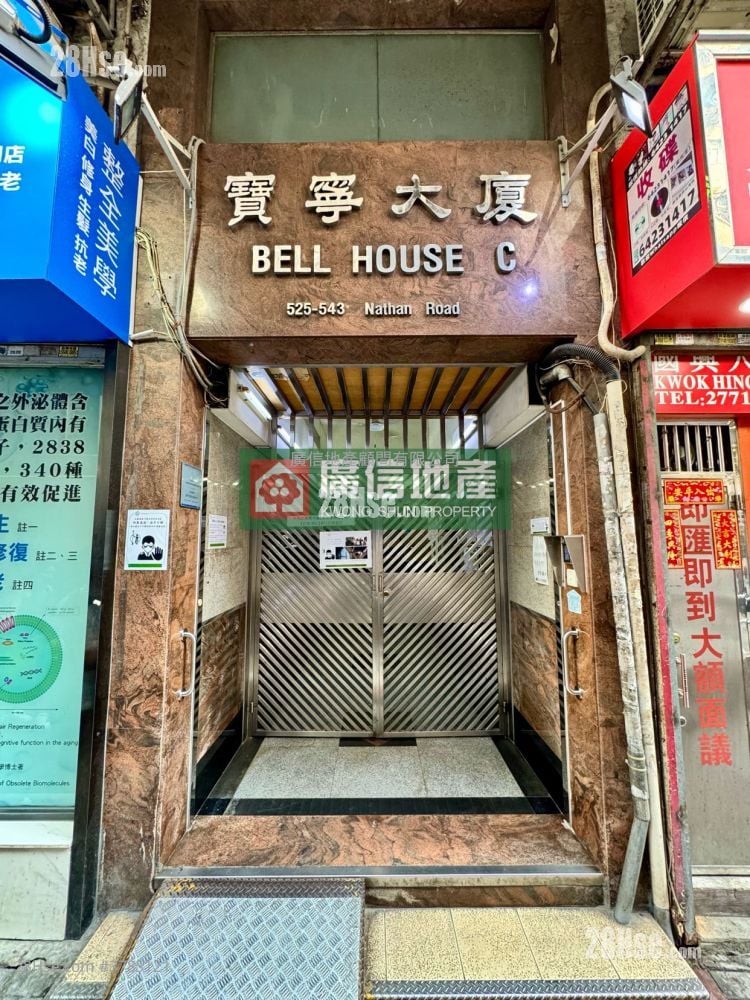 Bell House Rental 2 Bedrooms , 1 Bathroom 470 ft²