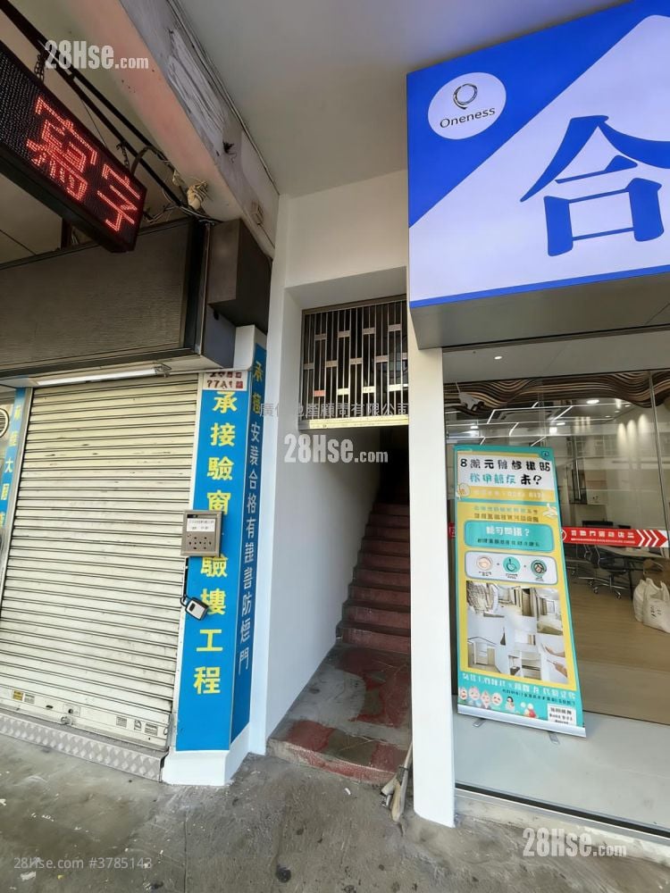 Tenement House Sell 5+ Bedrooms , 5+ Bathrooms 1,464 ft²