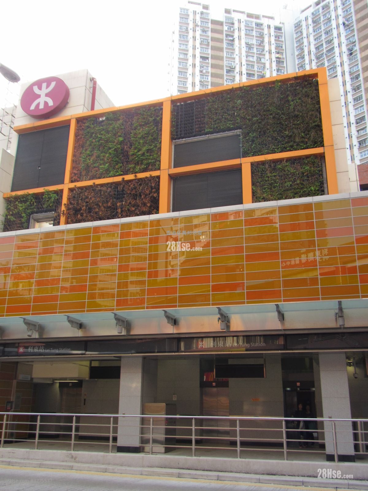 Lei Tung Estate Sell 1 Bedroom 294 ft²