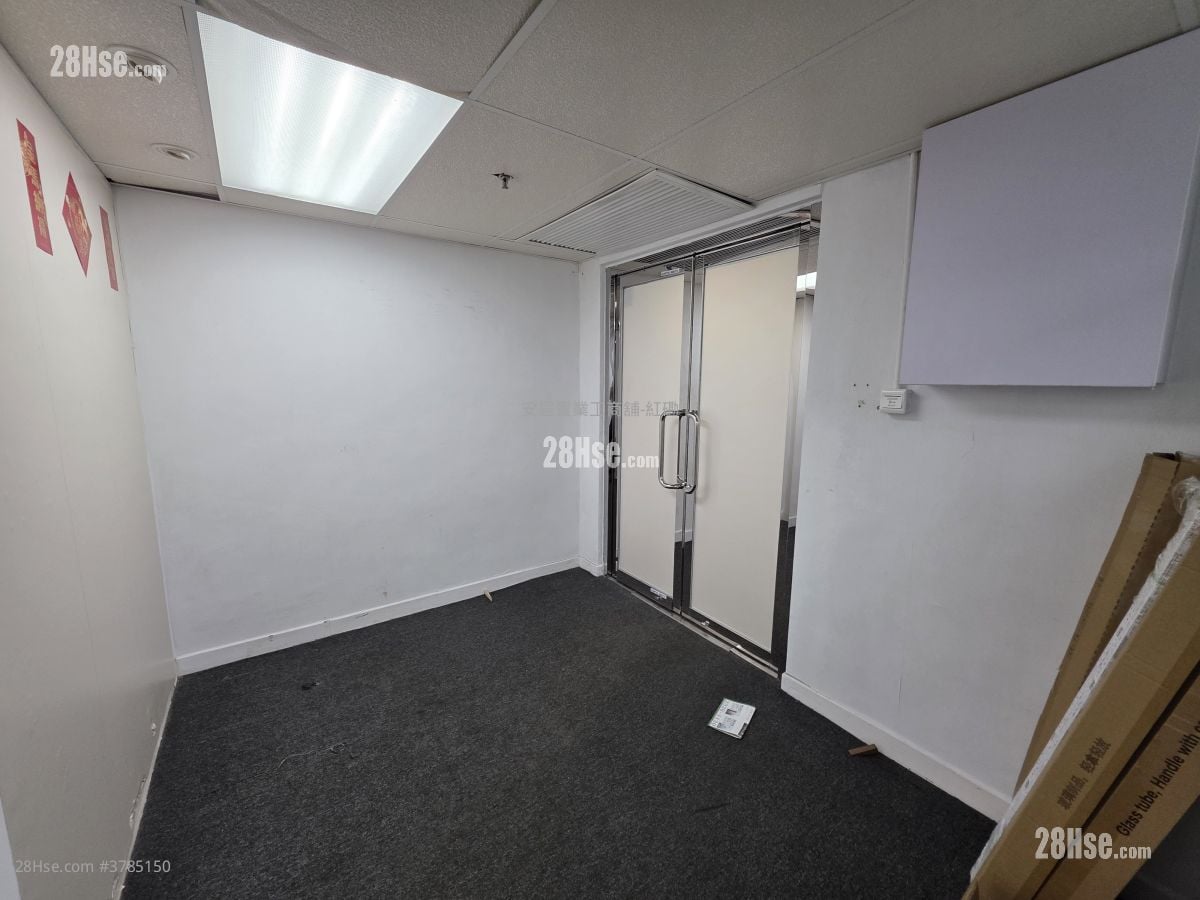Hunghom Commercial Centre Rental