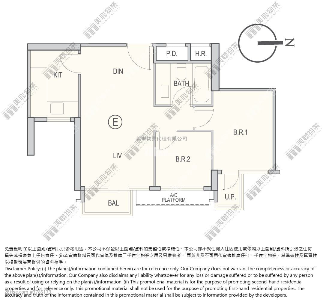朗城滙 售盘 2 房 , 1 浴室 489 平方尺