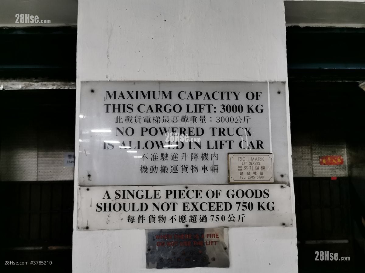 Industrial Building Rental