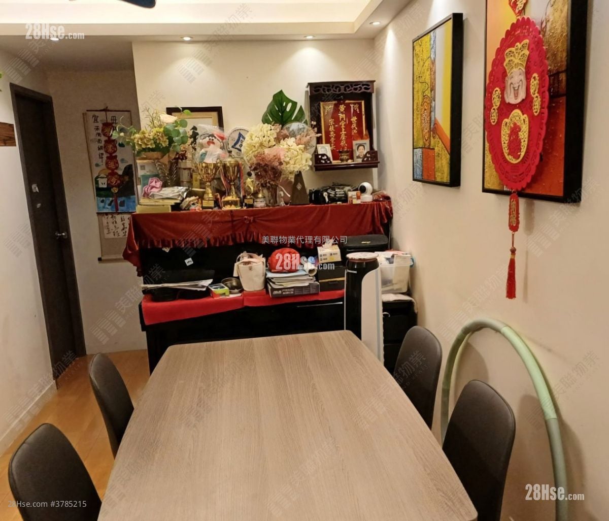 Chung Ming Court Sell 2 Bedrooms , 1 Bathroom