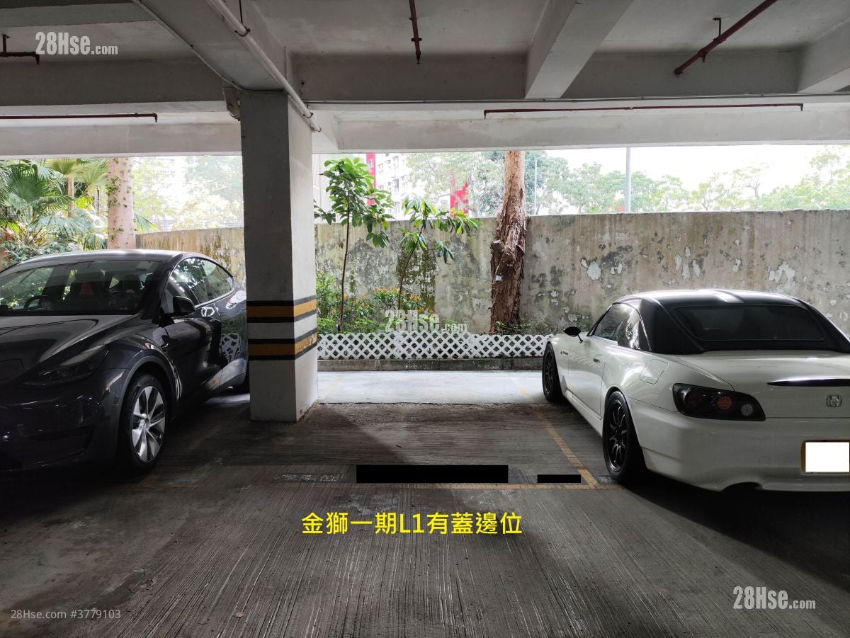 Golden Lion Garden Rental