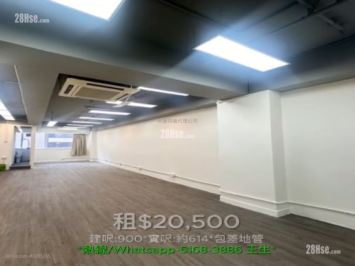 亿利工业中心 租盘 开放式间隔 , 1 厕所 614 平方尺