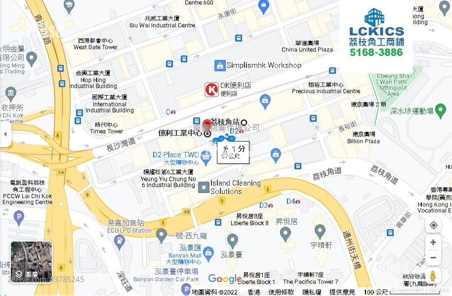 亿利工业中心 租盘 开放式间隔 , 1 厕所 614 平方尺