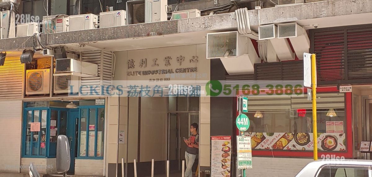 亿利工业中心 租盘 开放式间隔 , 1 厕所 614 平方尺