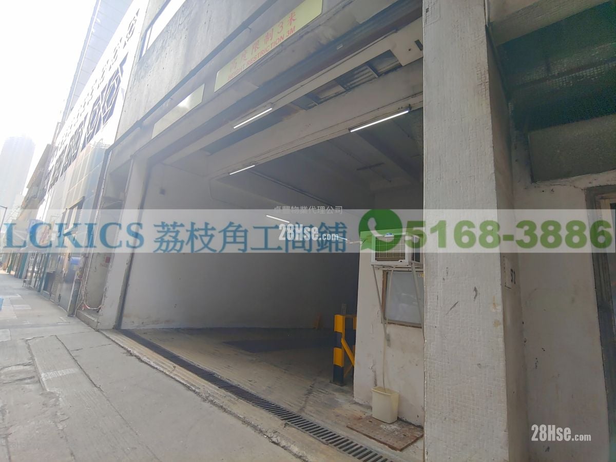 亿利工业中心 租盘 开放式间隔 , 1 厕所 614 平方尺