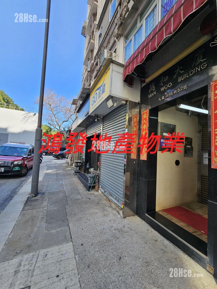 Man Woo Building Sell Studio , 1 Bathroom 182 ft²