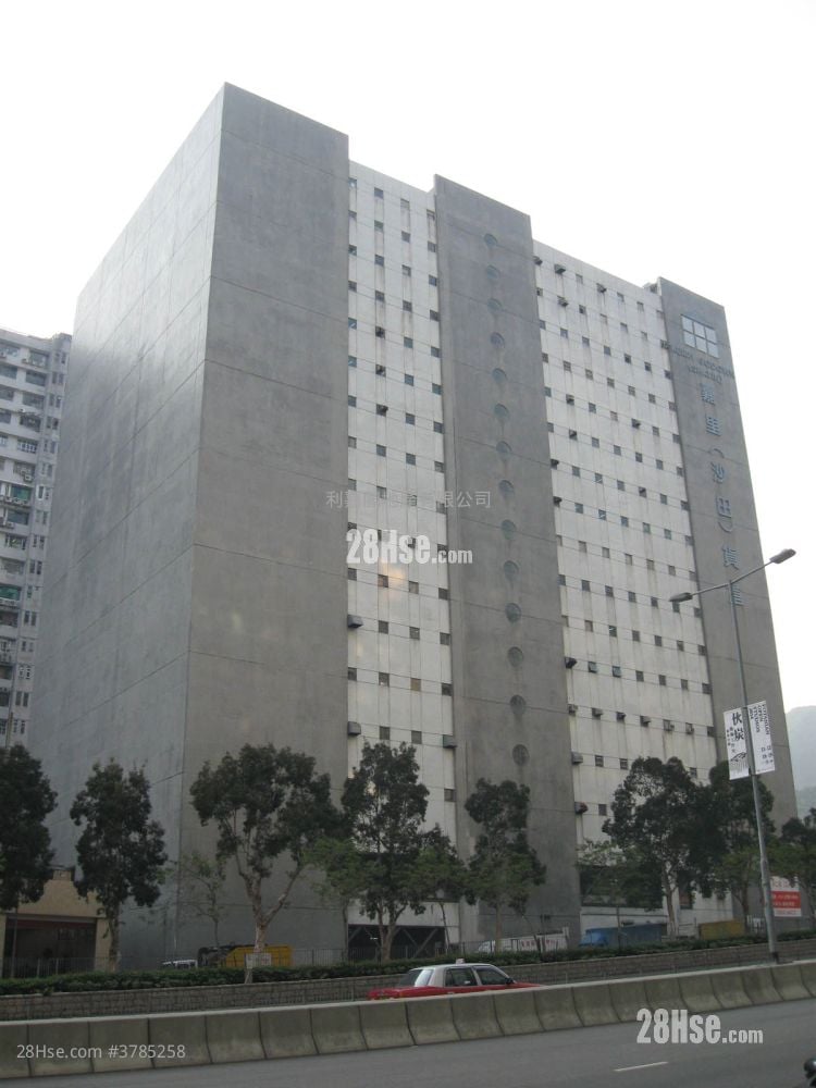 China Resources Shatin Warehouse Rental