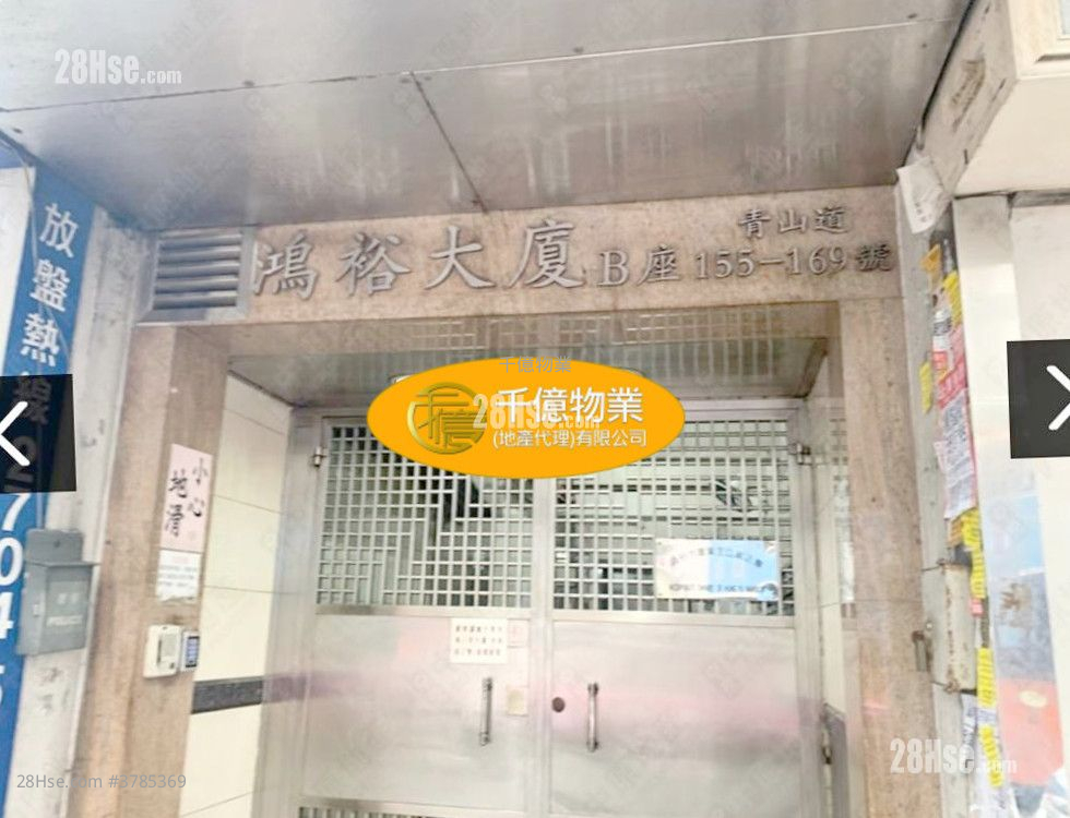 Hung Yu Mansion Sell 2 Bedrooms 405 ft²