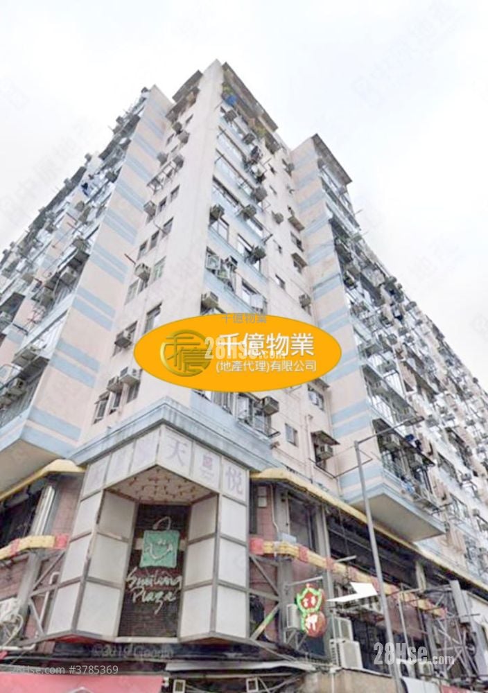Hung Yu Mansion Sell 2 Bedrooms 405 ft²