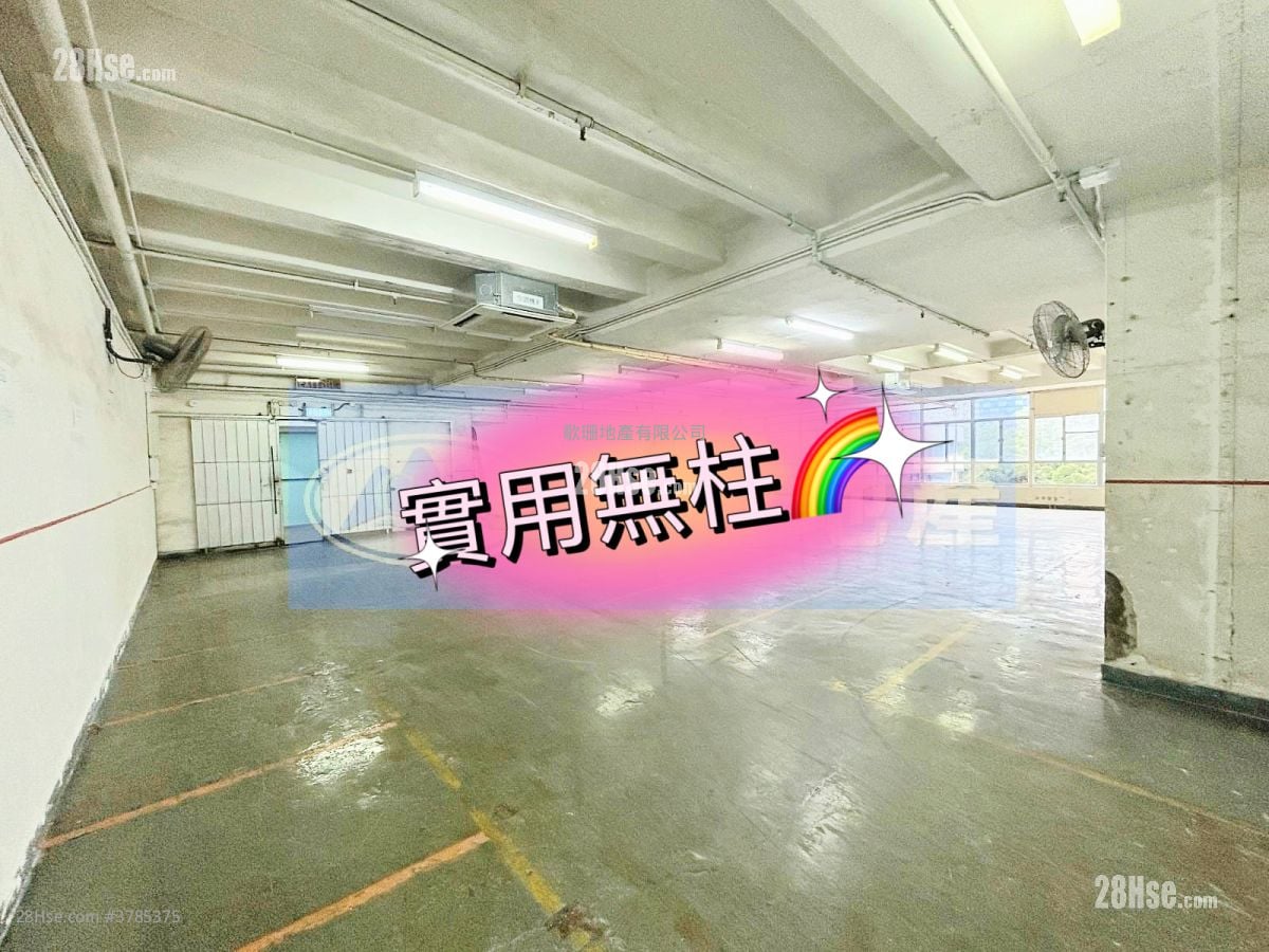 Waylee Industrial Centre Rental