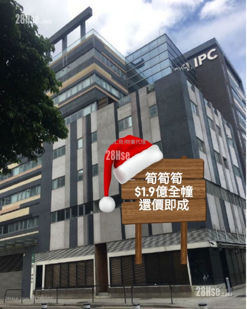 Fanling Commercial Centre Sell 5+ Bedrooms , 5+ Toilets