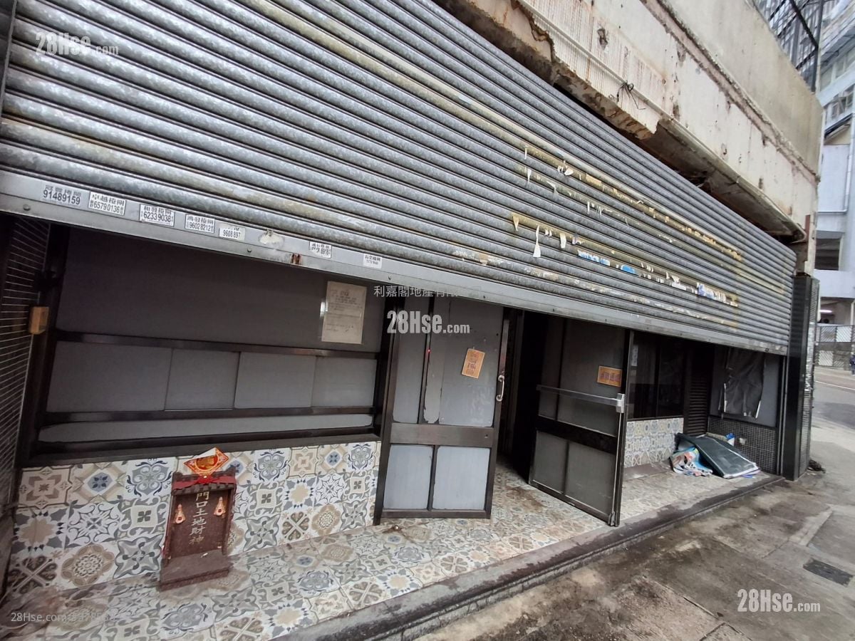 On Dak Industrial Building Sell