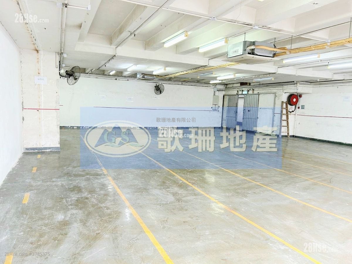 Waylee Industrial Centre Rental