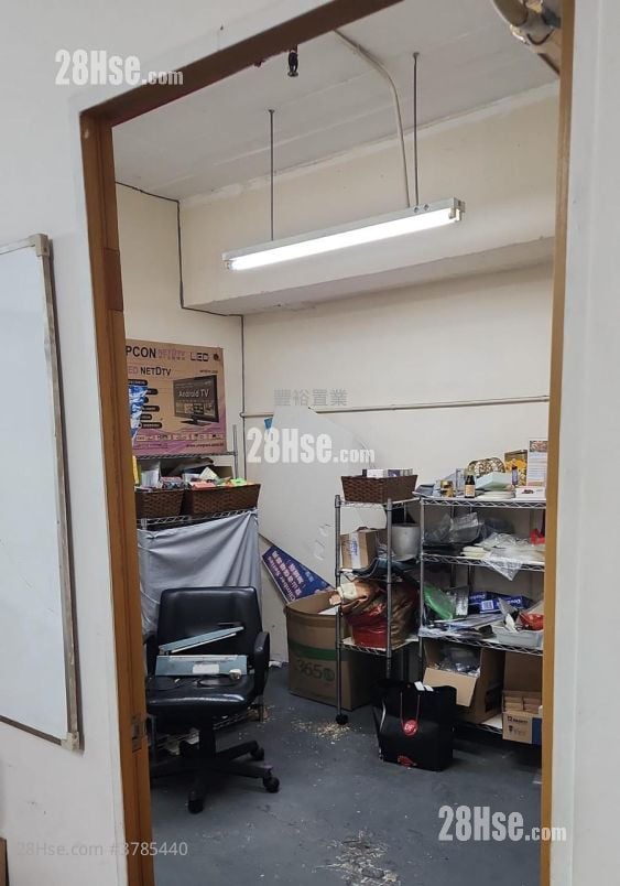 观塘工业中心 租盘